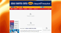 Desktop Screenshot of jcc.com.sa