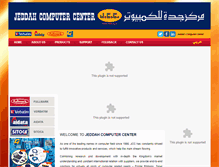 Tablet Screenshot of jcc.com.sa